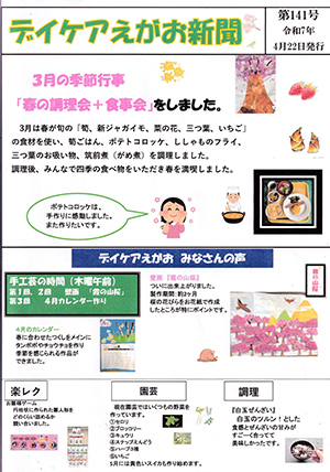 141号